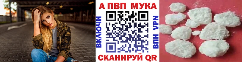 Alpha-PVP Crystall  сайты даркнета Telegram  Касимов  где найти наркотики 