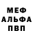КЕТАМИН VHQ Dastan B.
