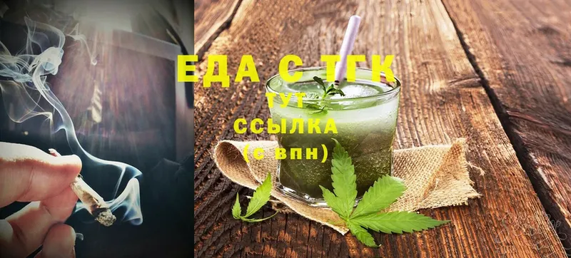 Cannafood марихуана  закладка  Касимов 