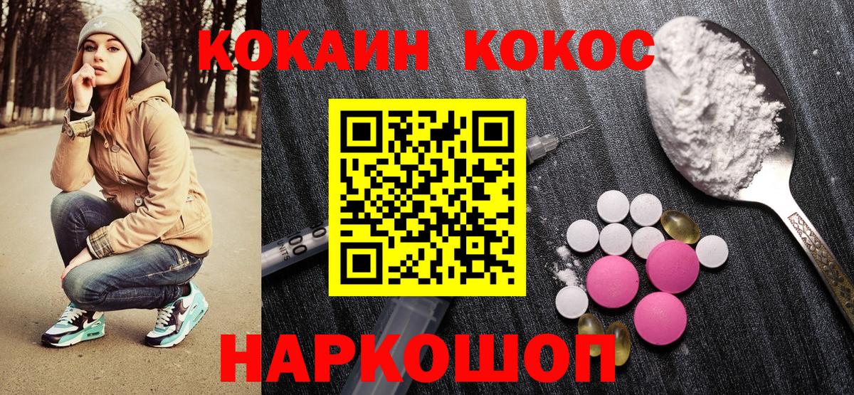 Cocaine Колумбийский Касимов