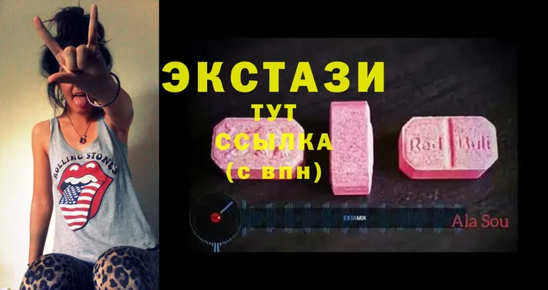 Экстази MDMA  Касимов 