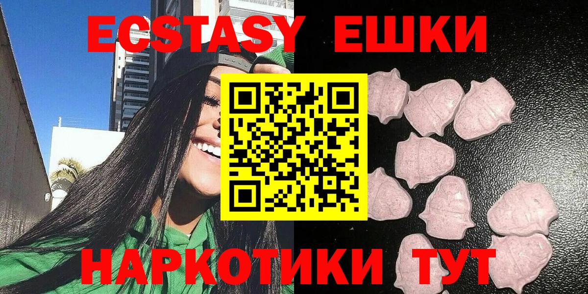 Экстази Punisher Касимов