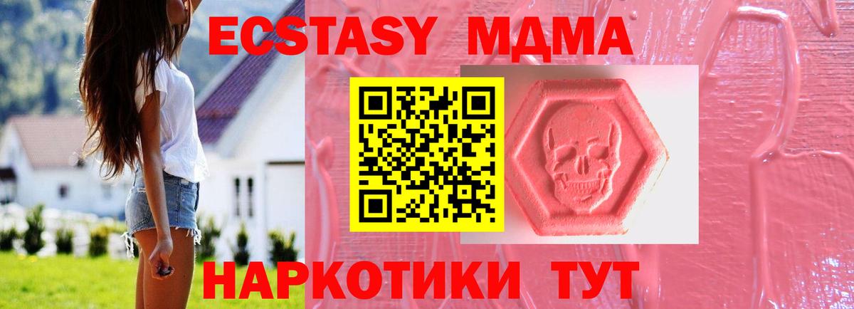 гидра как войти  Экстази таблы  Касимов  Вход с VPN  Экстази диски 