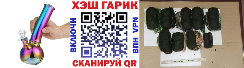 Гашиш hashish  купить наркотик  Касимов 