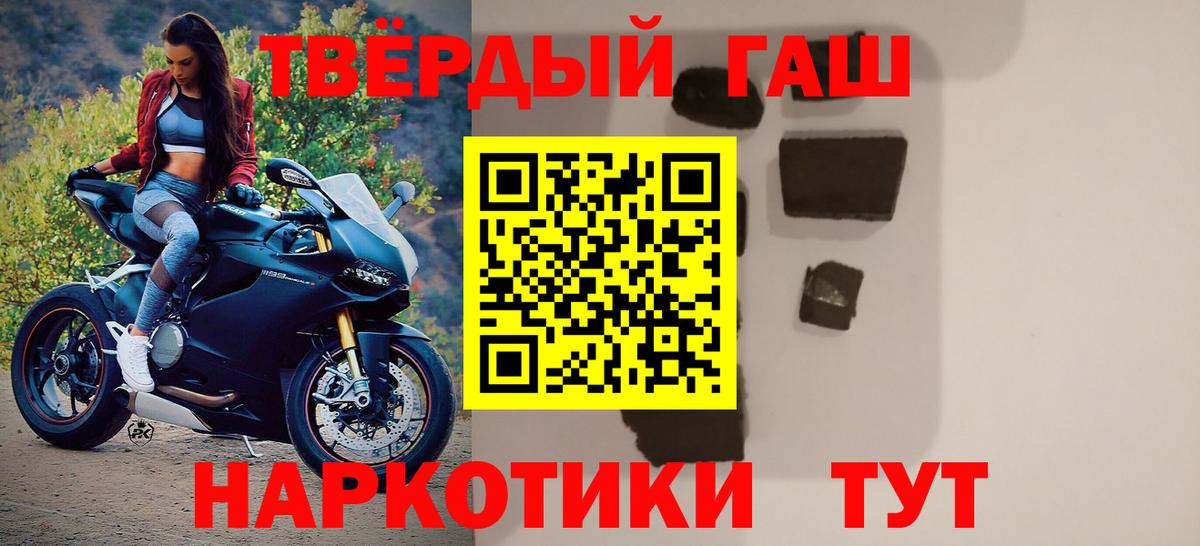 ГАШИШ VHQ  Гашиш гарик  даркнет сайт  Касимов 