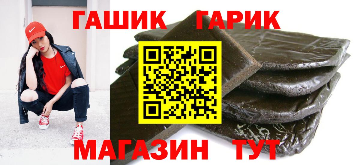 ГАШ Cannabis Касимов