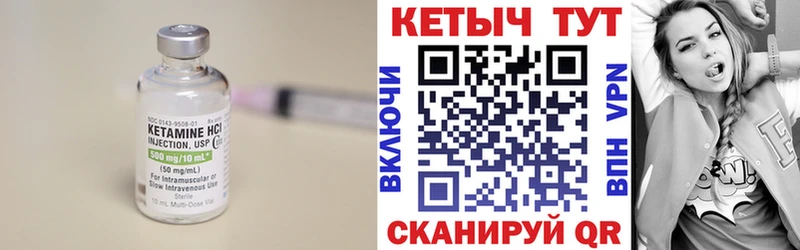КЕТАМИН ketamine  сколько стоит  Касимов 