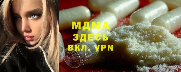 мефедрон VHQ Наволоки