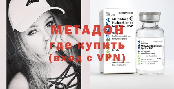 мдма Навашино