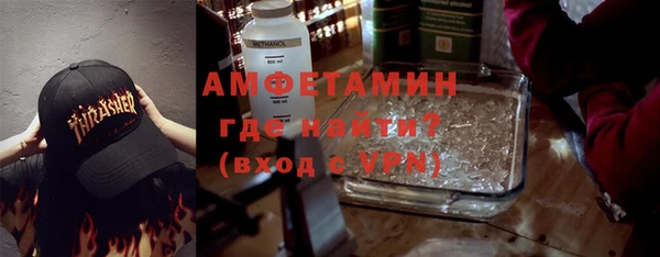 мефедрон VHQ Наволоки
