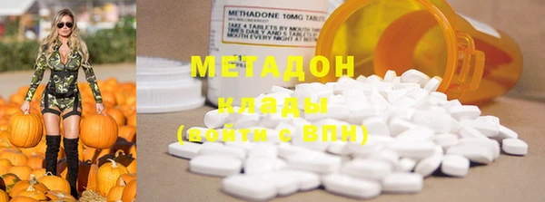 мдма Навашино