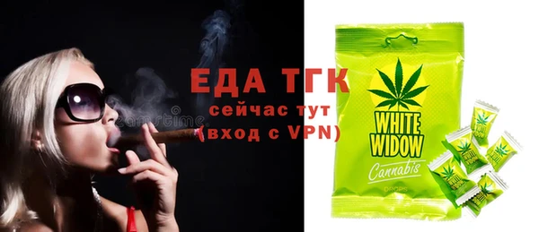 мефедрон VHQ Наволоки