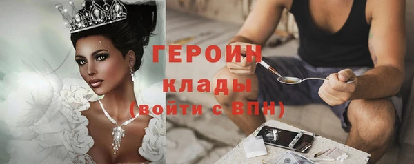 мдма Навашино