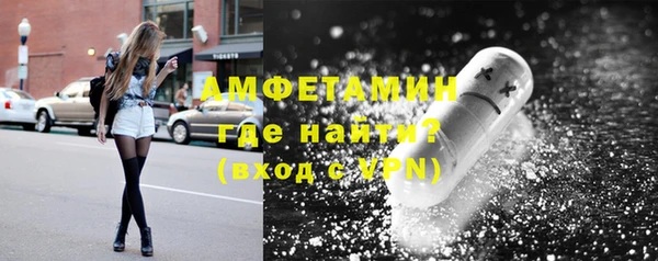 мефедрон VHQ Наволоки