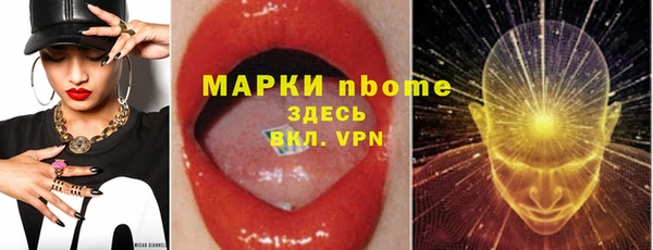 мдма Навашино
