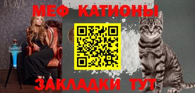 мескалин Апшеронск