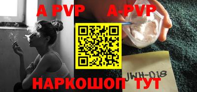 a pvp Донской