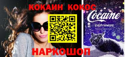 индика Донецк