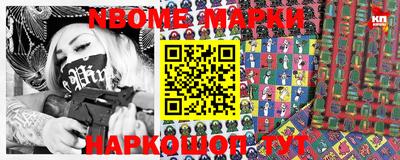 мескалин Апшеронск