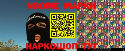индика Донецк