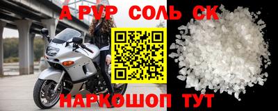 a pvp Донской
