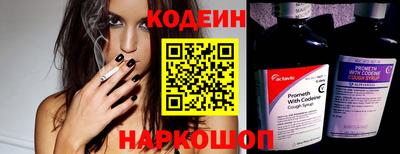 индика Донецк