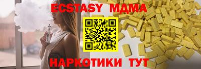 индика Донецк
