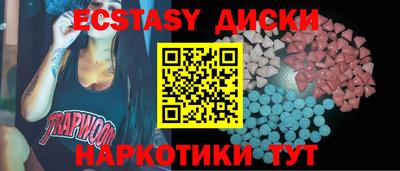 индика Донецк