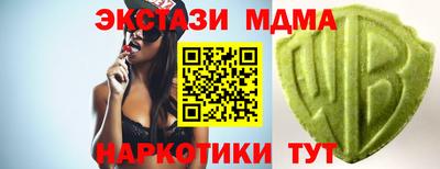 индика Донецк
