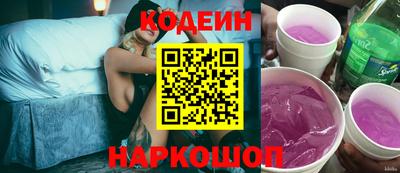 PSILOCYBIN Абинск