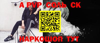 индика Донецк