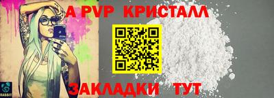 a pvp Донской