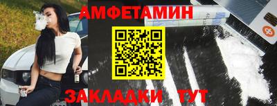 мескалин Апшеронск