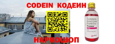 мескалин Апшеронск