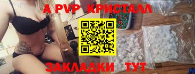 мескалин Апшеронск