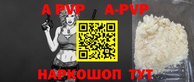 a pvp Донской