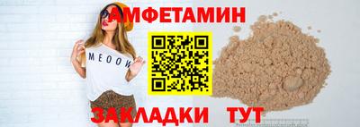 индика Донецк