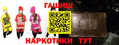 мескалин Апшеронск