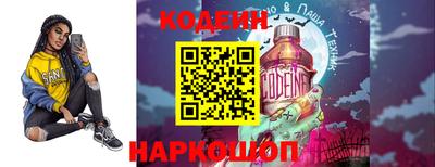 индика Донецк