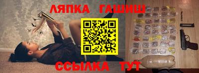 гашиш Апрелевка