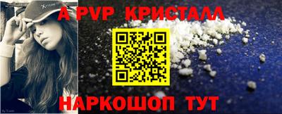 гашиш Апрелевка