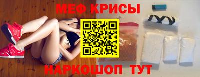 spice Азнакаево