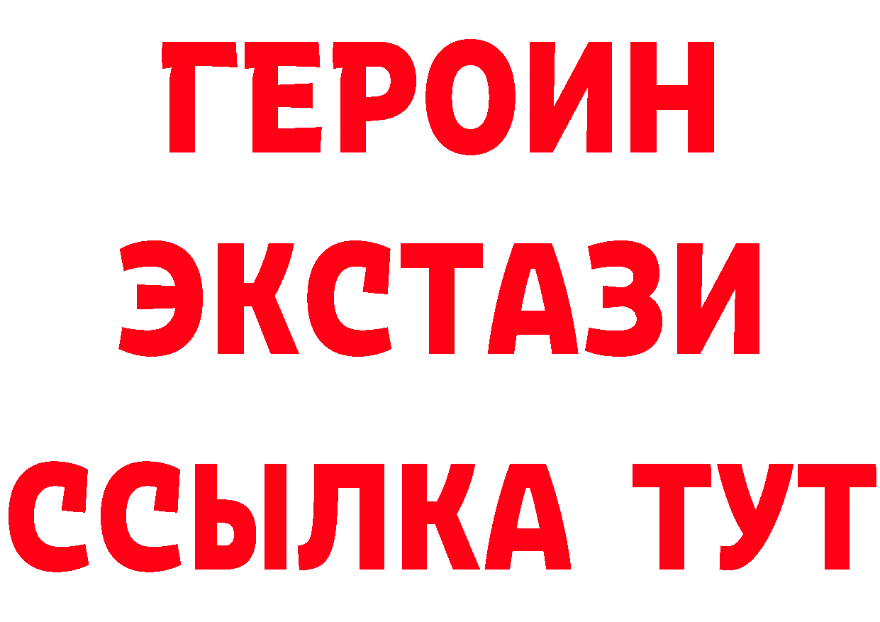 Дистиллят ТГК концентрат tor это гидра Касимов