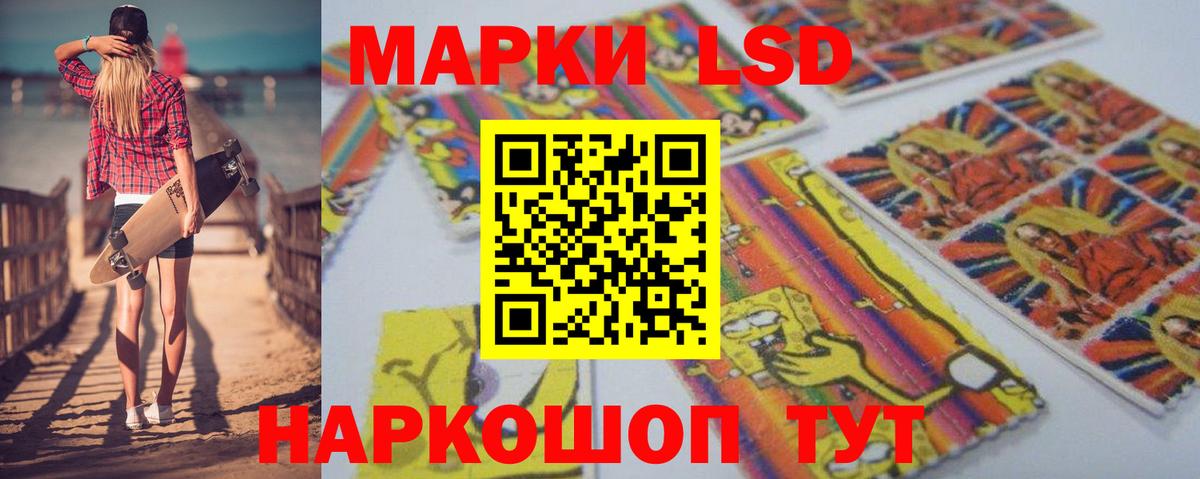 Лсд 25 экстази ecstasy Касимов