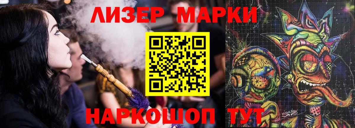 LSD-25 экстази ecstasy Касимов