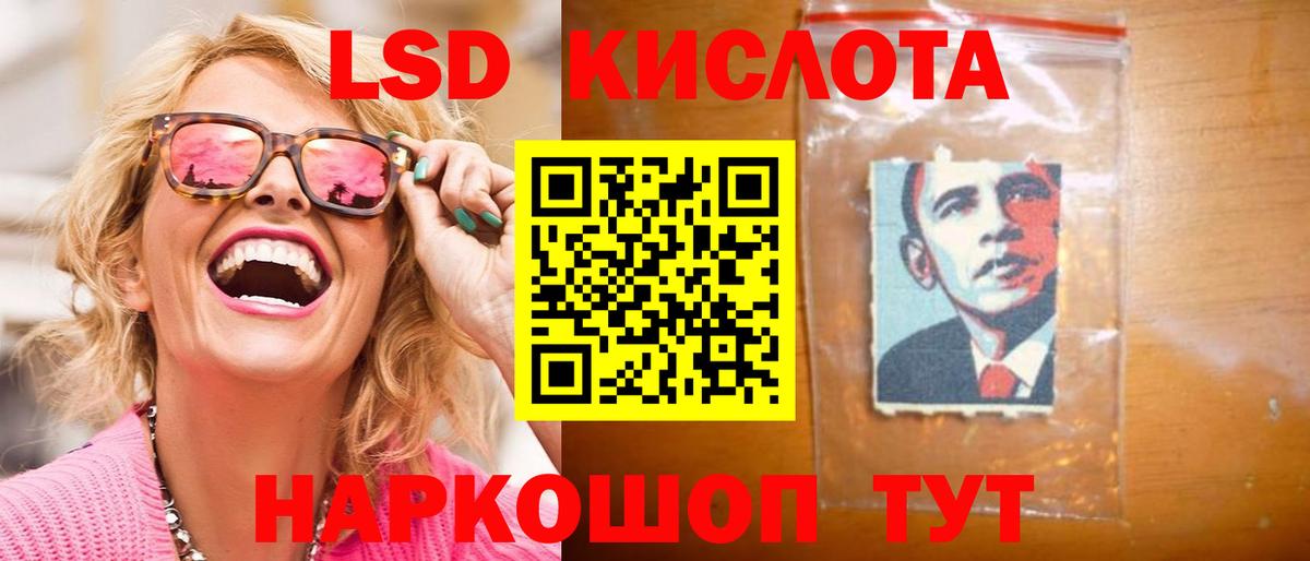LSD-25 экстази ecstasy  Лсд 25 экстази кислота  Касимов  Вход с VPN 