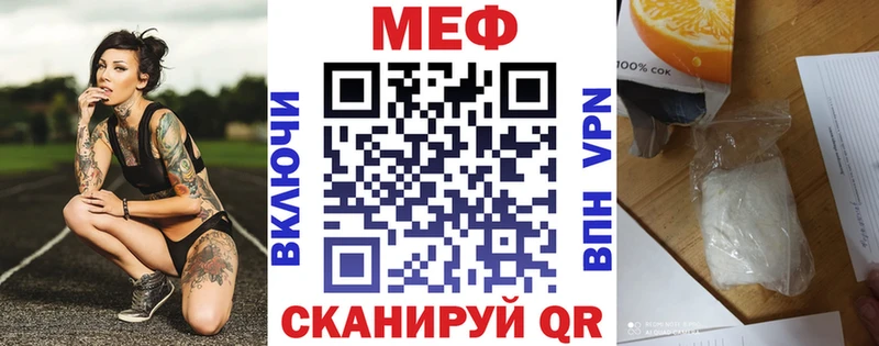 закладка  Касимов  МЯУ-МЯУ мяу мяу 
