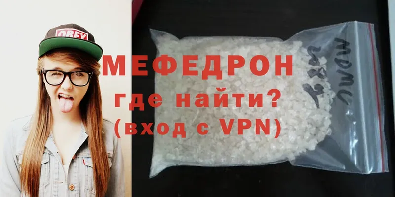 blacksprut вход  Касимов  Мефедрон mephedrone 