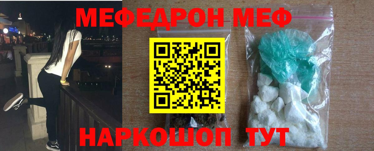 МЯУ-МЯУ 4 MMC  купить наркотики цена  Касимов  МЕФ  Вход с VPN  МЯУ-МЯУ VHQ 