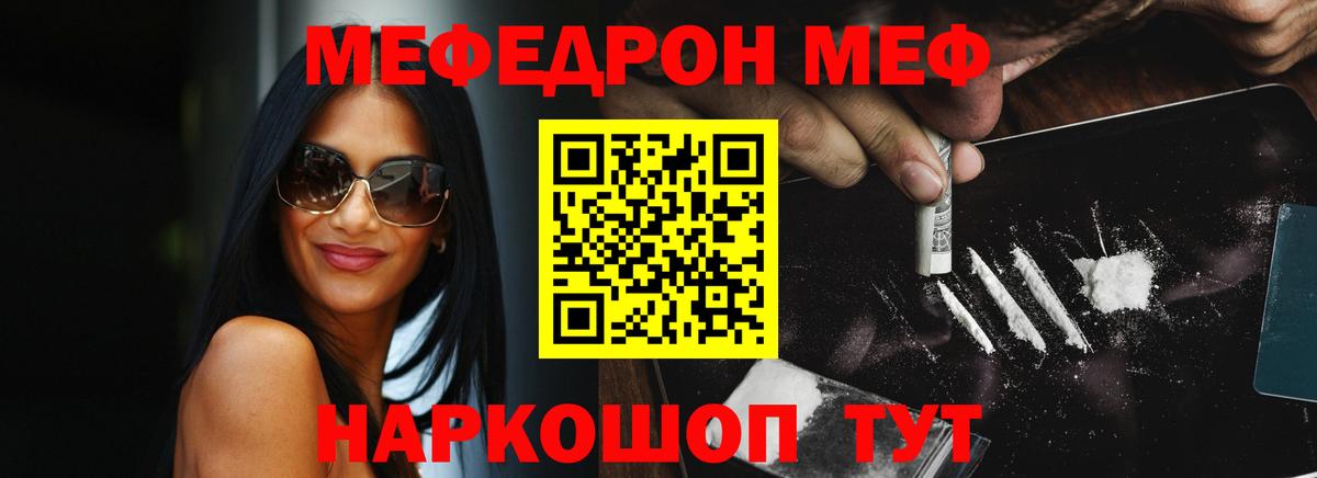 МЕФ Касимов